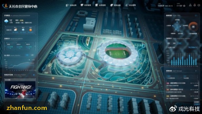 Bwin·必赢场边平板移动端战术交互图