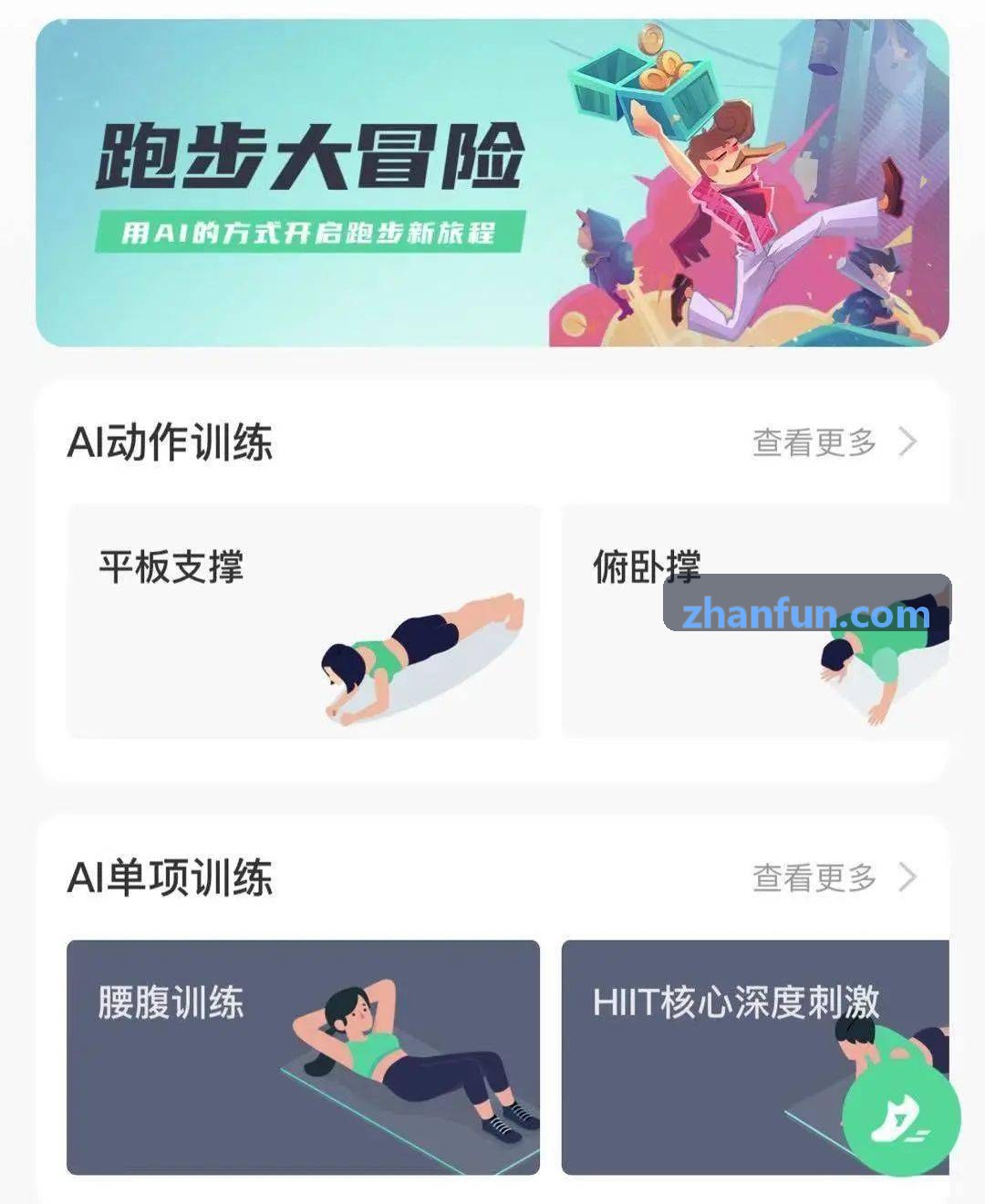 Bwin·必赢职业战术沙盘复盘与跑动热区分析
