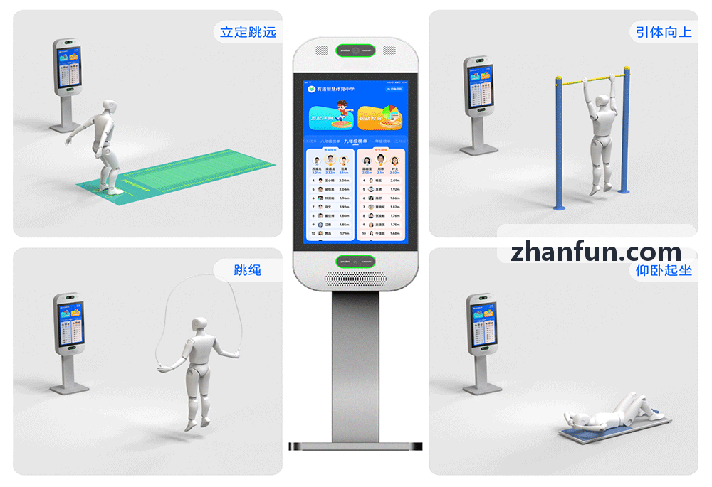 Bwin·必赢电视转播增强现实数据流